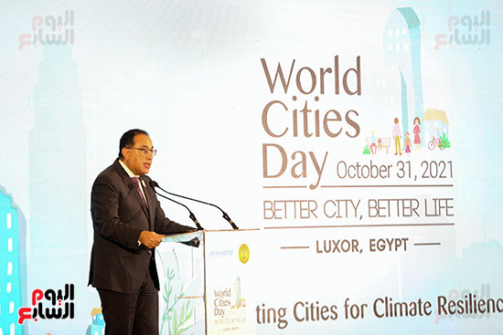 مؤتمر يوم المدن العالمى (10)
