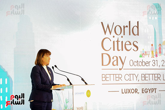 مؤتمر يوم المدن العالمى (19)