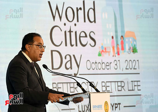 مؤتمر يوم المدن العالمى (29)