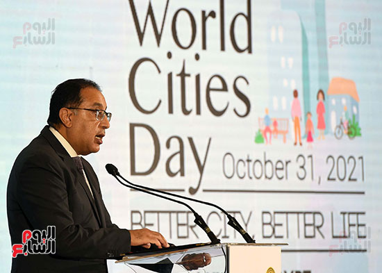 مؤتمر يوم المدن العالمى (28)