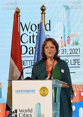 مؤتمر يوم المدن العالمى (16)