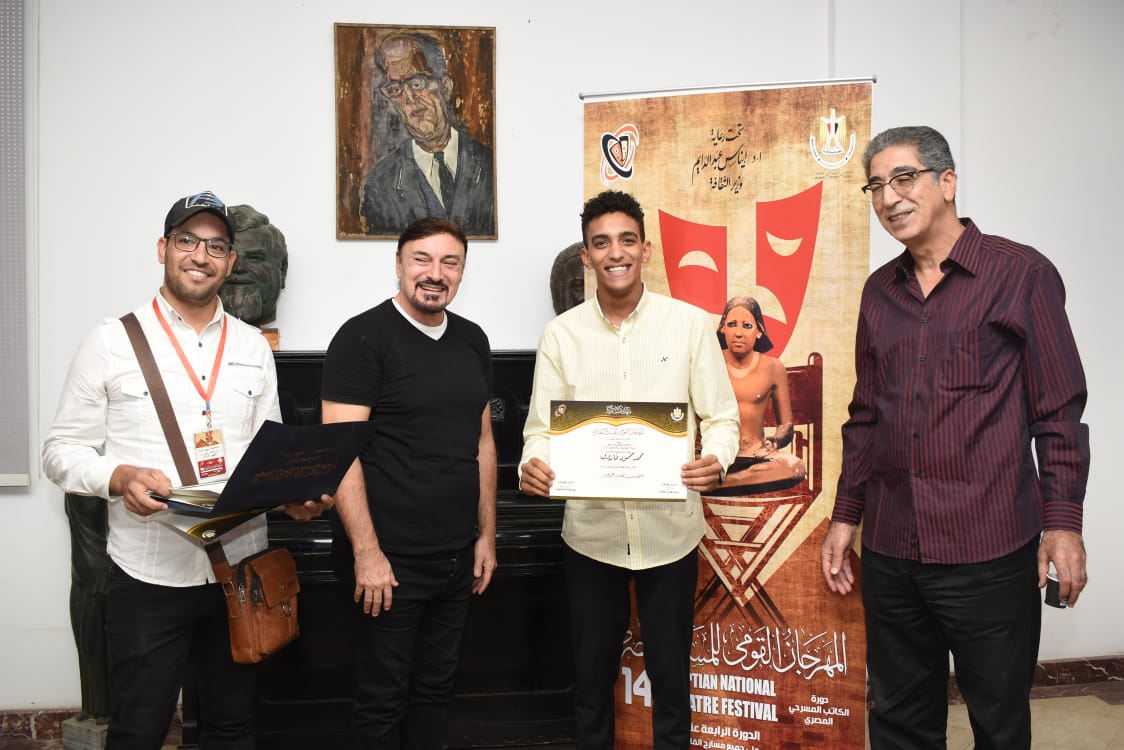 المهرجان القومى للمسرح المصرى (33)