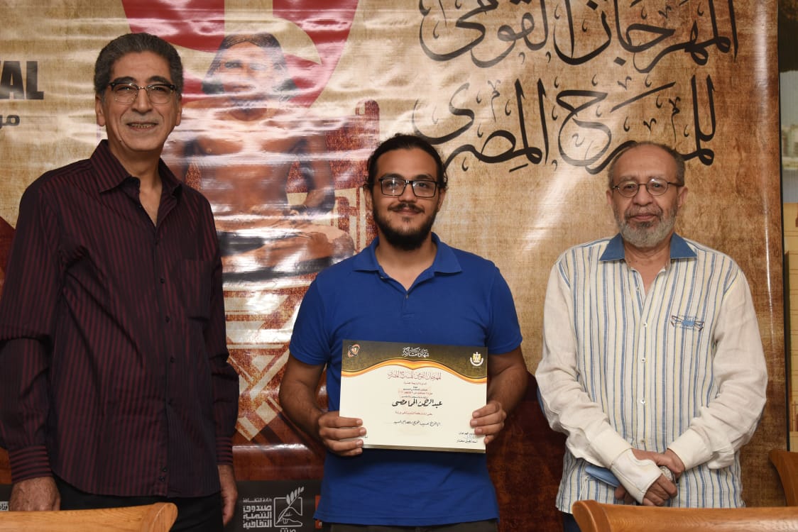 المهرجان القومى للمسرح المصرى (36)