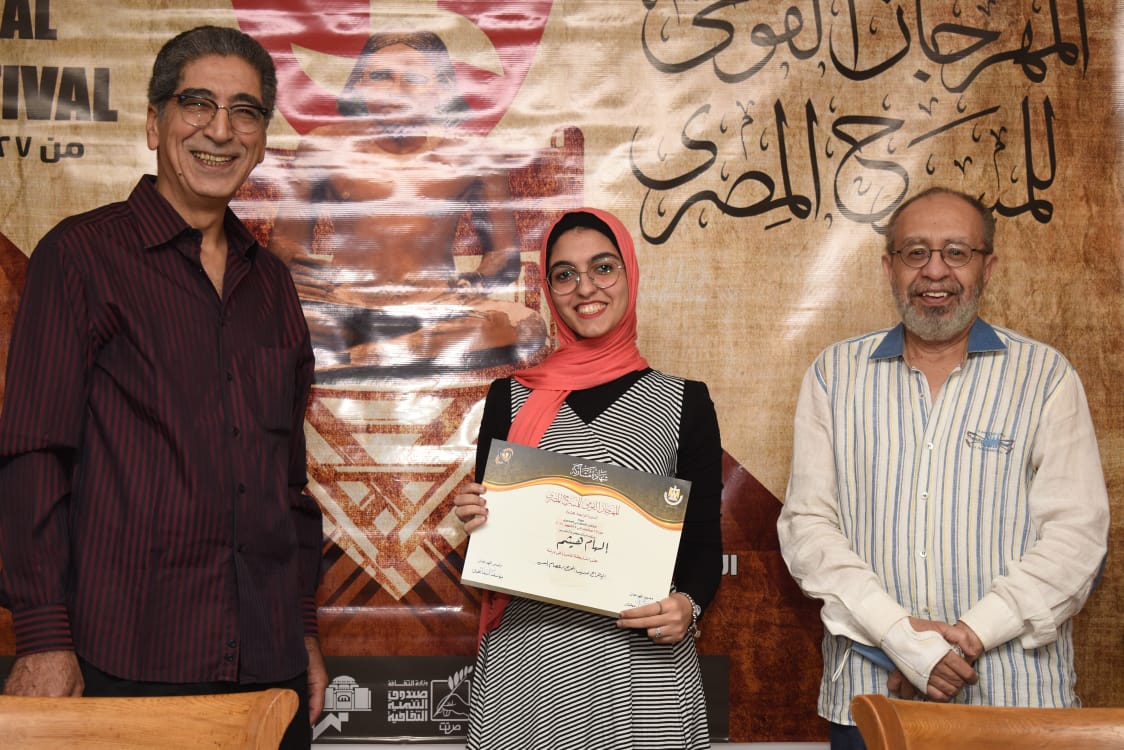 المهرجان القومى للمسرح المصرى (39)