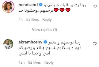هند صبرى و أكرم حسنى