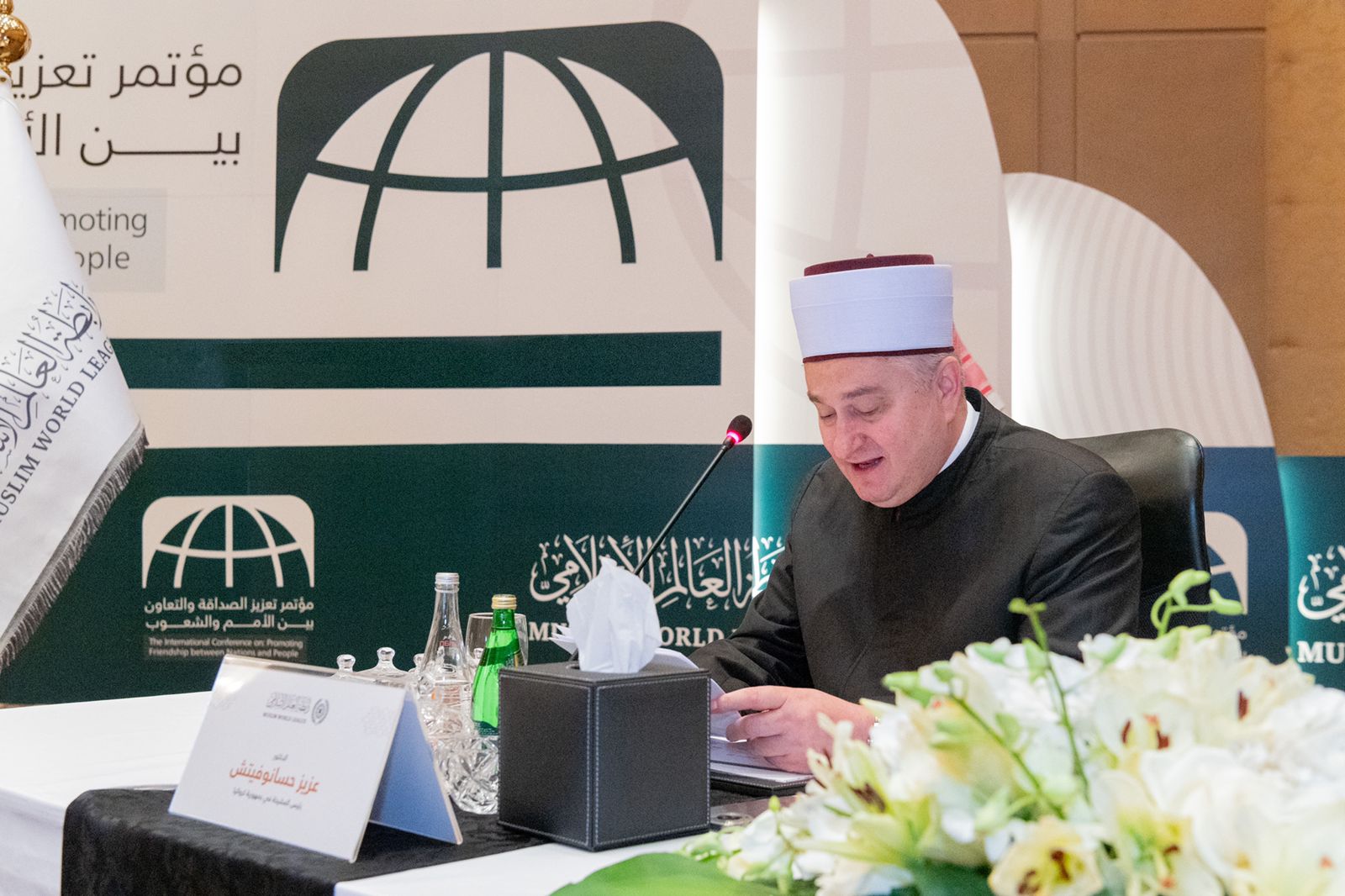 الملتقى الدولي تعزيز الصداقة والتعاون بين الأمم والشعوب بمشاركة الأمم المتحدة والاتحاد الأوروبي (3)