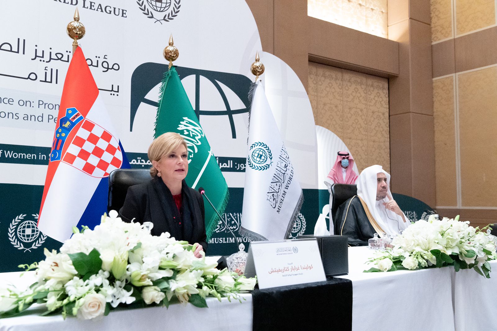 الملتقى الدولي تعزيز الصداقة والتعاون بين الأمم والشعوب بمشاركة الأمم المتحدة والاتحاد الأوروبي (4)