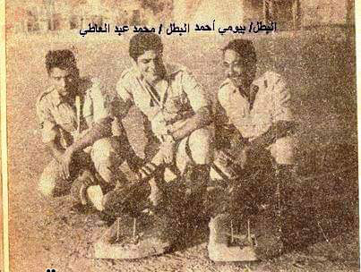 صورة-الرقيب-أول-محمد-عبد-العاطي-الملقب-بصائد-الدبابات-مع-أصدقاءه