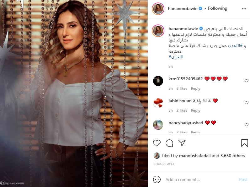 حنان مطاوع