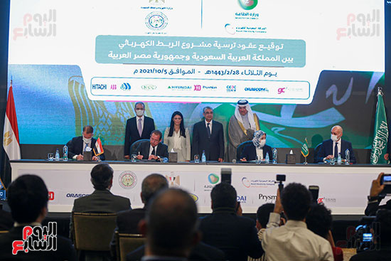 توقيع عقود ترسيه مشروع الربط الكهربائى (30)