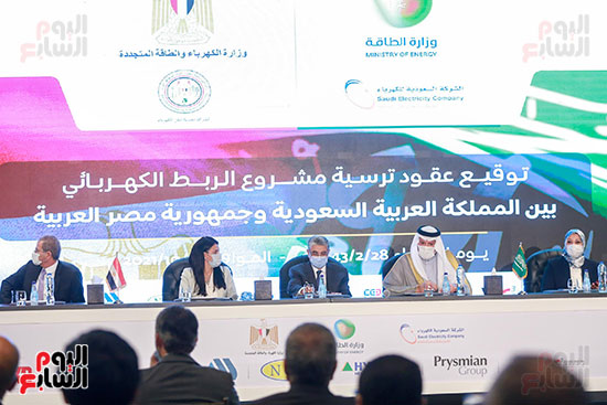 توقيع عقود ترسيه مشروع الربط الكهربائى (21)