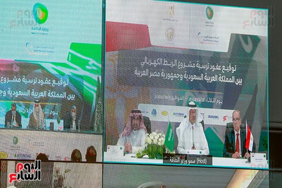 توقيع عقود ترسيه مشروع الربط الكهربائى (6)