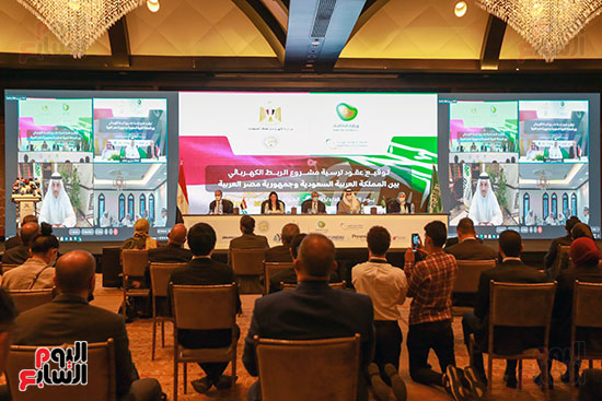 توقيع عقود ترسيه مشروع الربط الكهربائى (4)