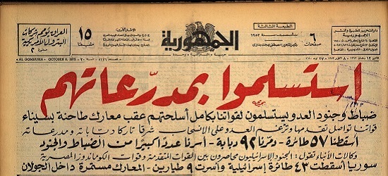رقم الصحيفة رقم الصحيفة