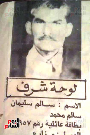 سيرة-بطل سيرة-بطل