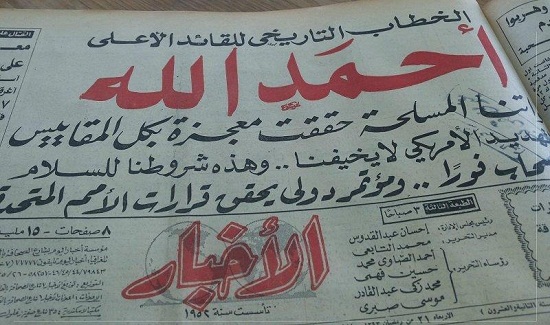 قضية إخبارية أخرى قضية إخبارية أخرى