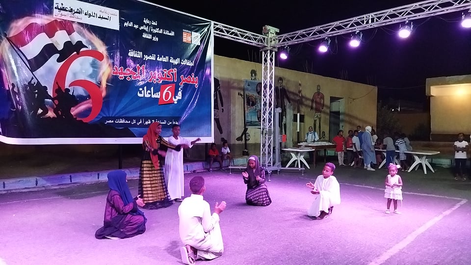 جانب من الاحتفال جانب من الاحتفال