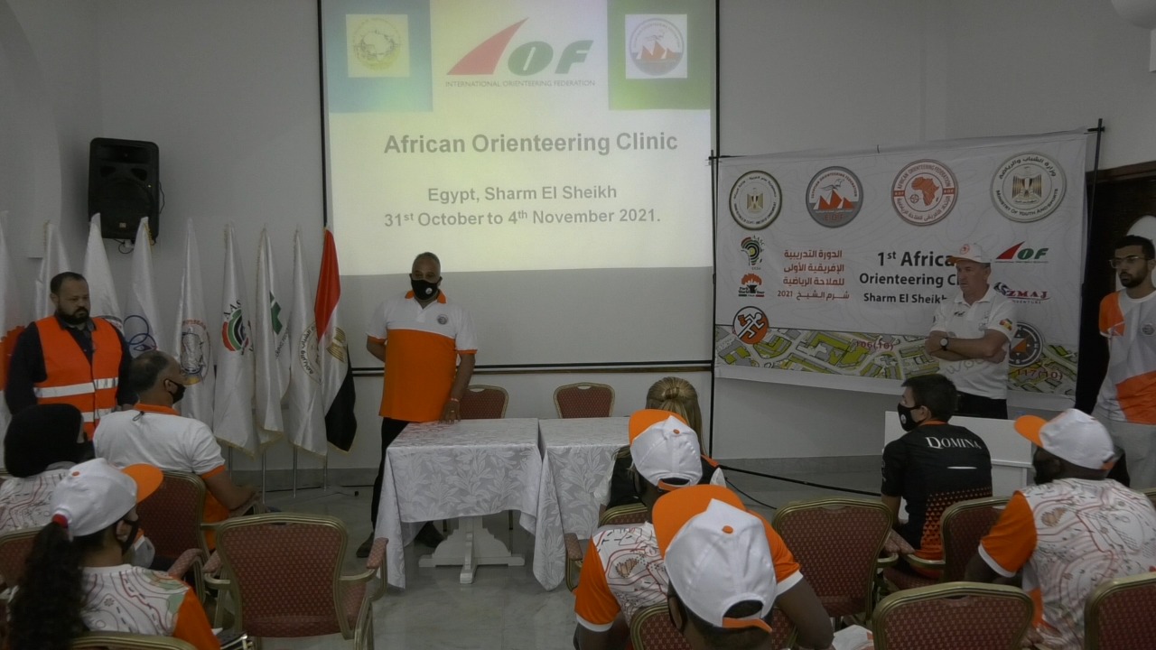 إنطلاق المعسكر التدريبى الإفريقى (1)