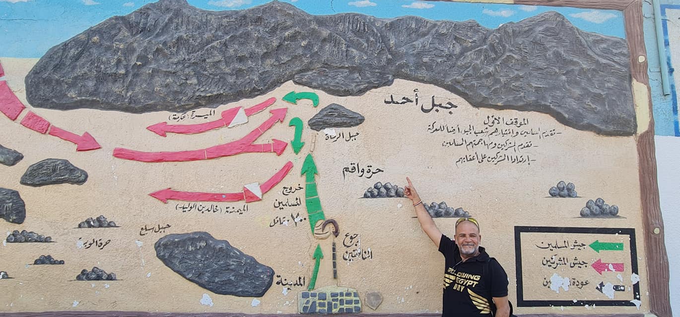 خريطة غزوة أحد