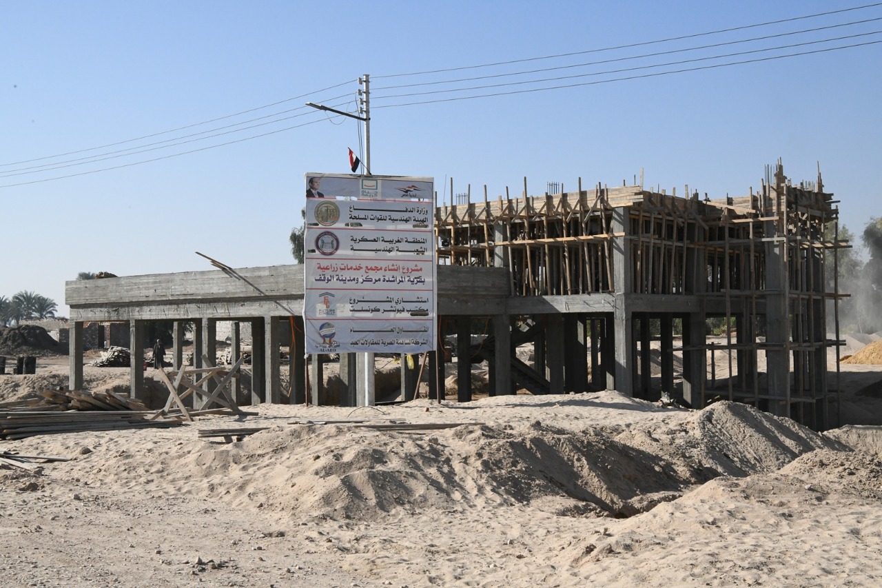 مجمع الخدمات