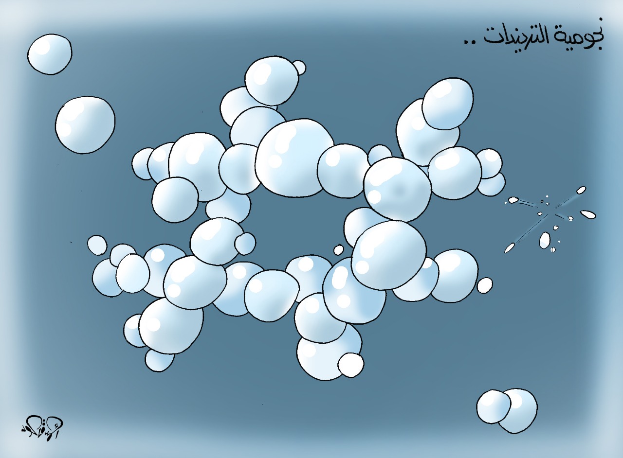 نجومية التريندات نجومية التريندات
