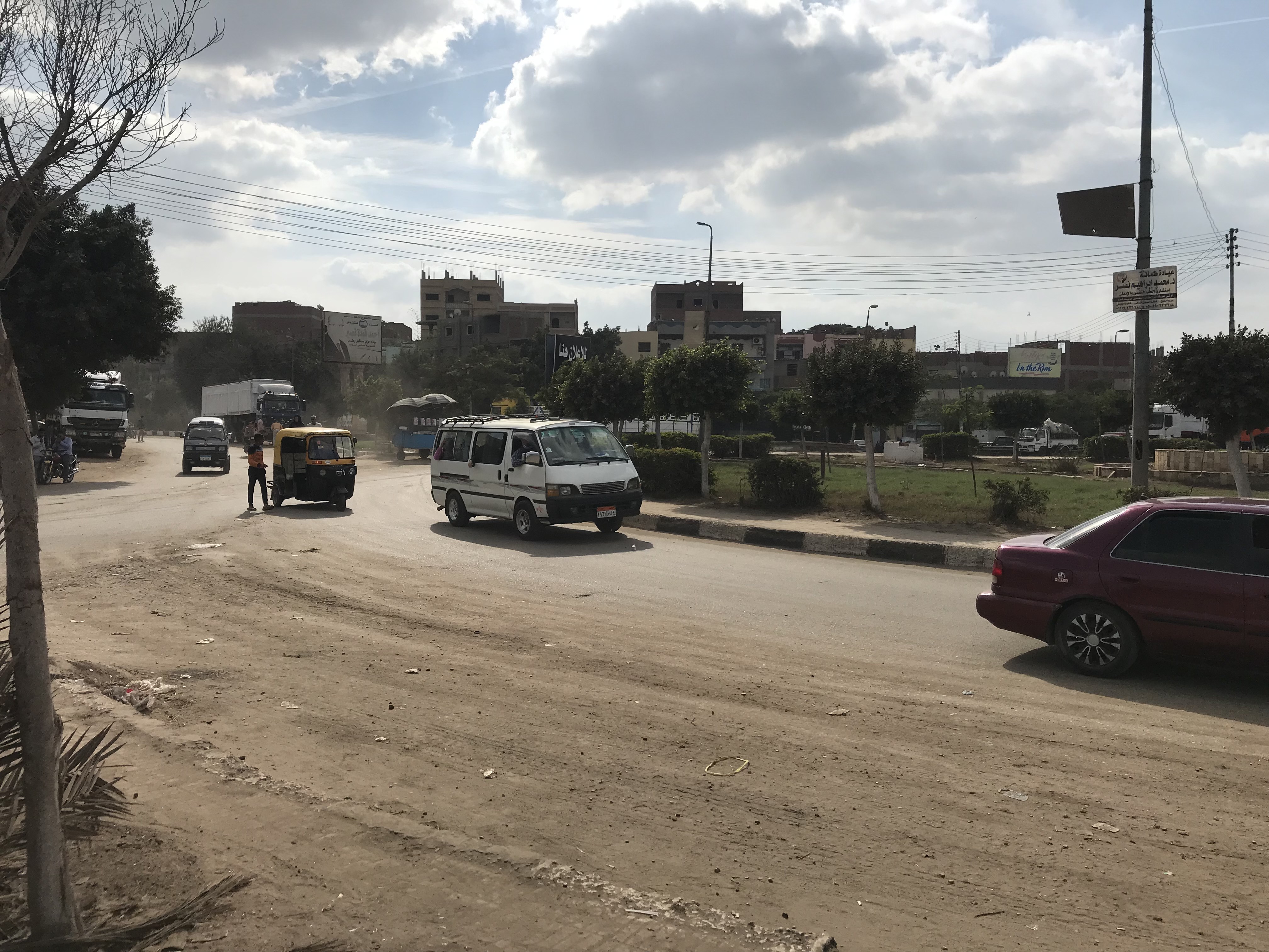 حالة الطقس
