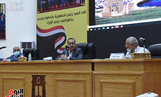 اجتماع رئيس الوزراء مع اعضاء مجلس النواب بمحافظة الوادى الجديد  (4)