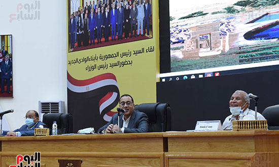 اجتماع رئيس الوزراء مع اعضاء مجلس النواب بمحافظة الوادى الجديد  (5)