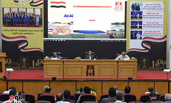 اجتماع رئيس الوزراء مع اعضاء مجلس النواب بمحافظة الوادى الجديد  (14)