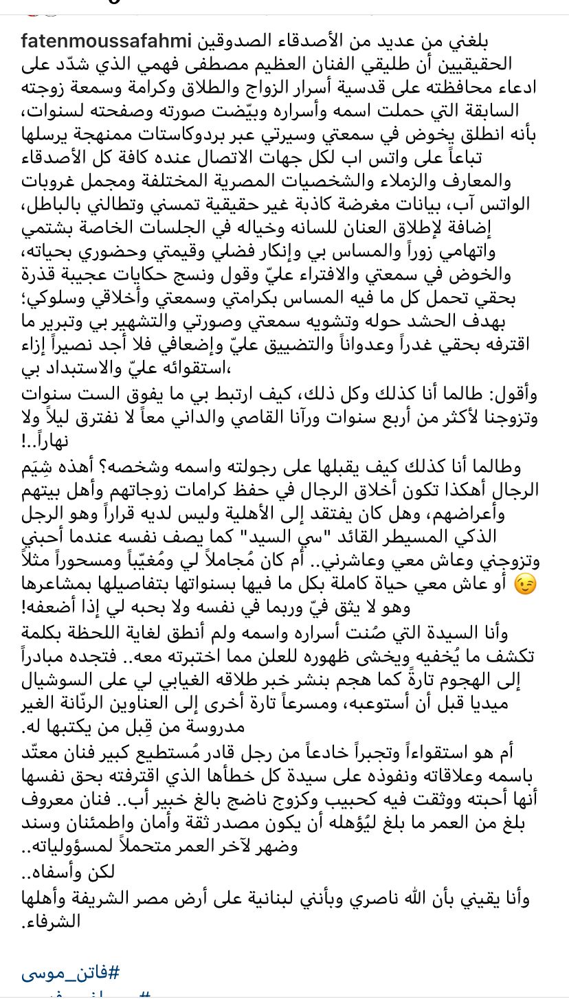 فاتن موسى فاتن موسى