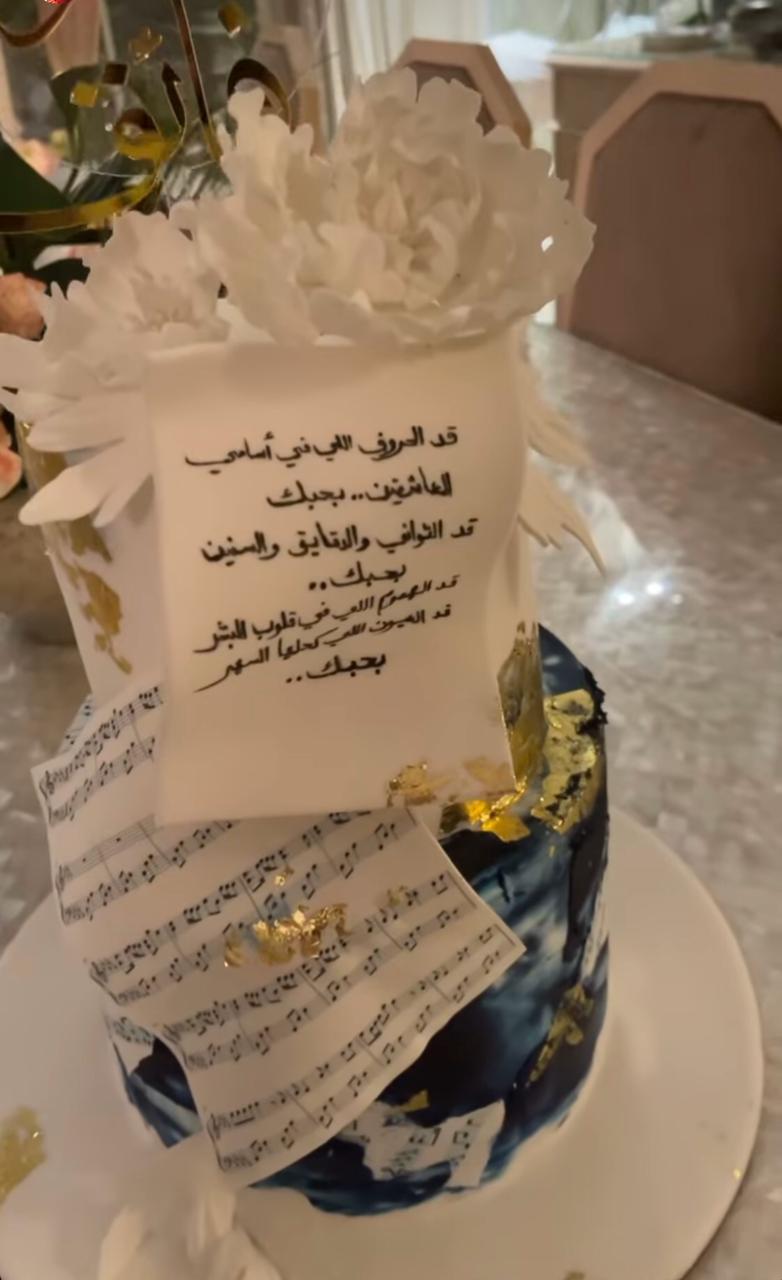 كيك الاحتفال بزواج اصالة