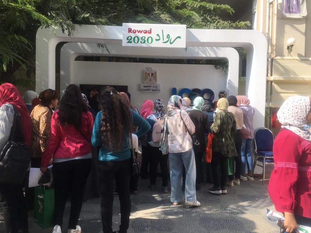 السيدات يشاركان فى المؤتمر