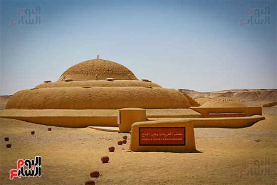متحف الحفريات بوادى الجيتان