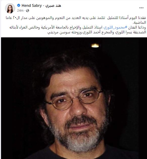 هند صبرى