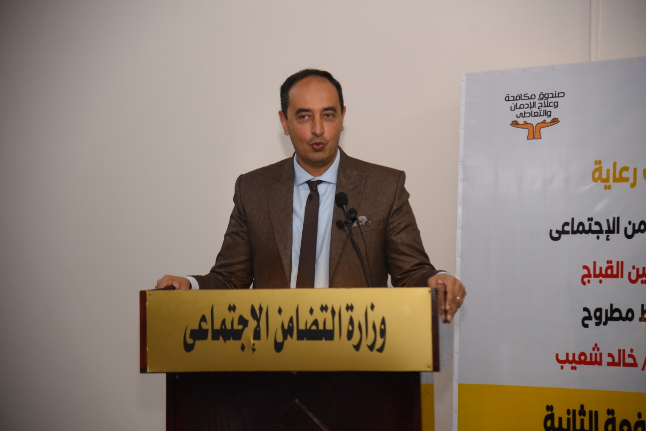 الدكتور عمرو عثمان   مساعد وزيرة التضامن الاجتماعي