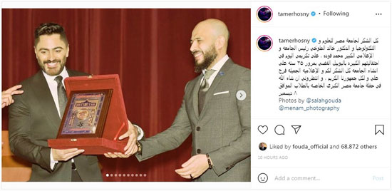 تامر حسنى وخالد الطوخى (1)