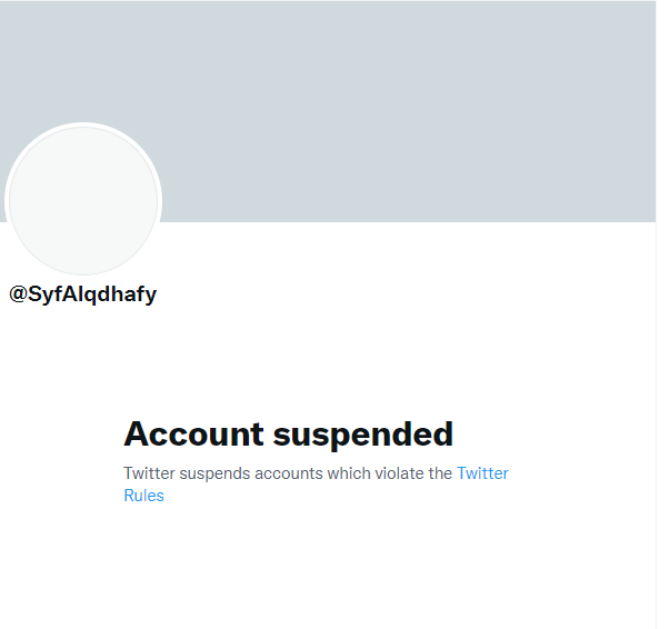 إغلاق حساب سيف الإسلام القذافي على تويتر
