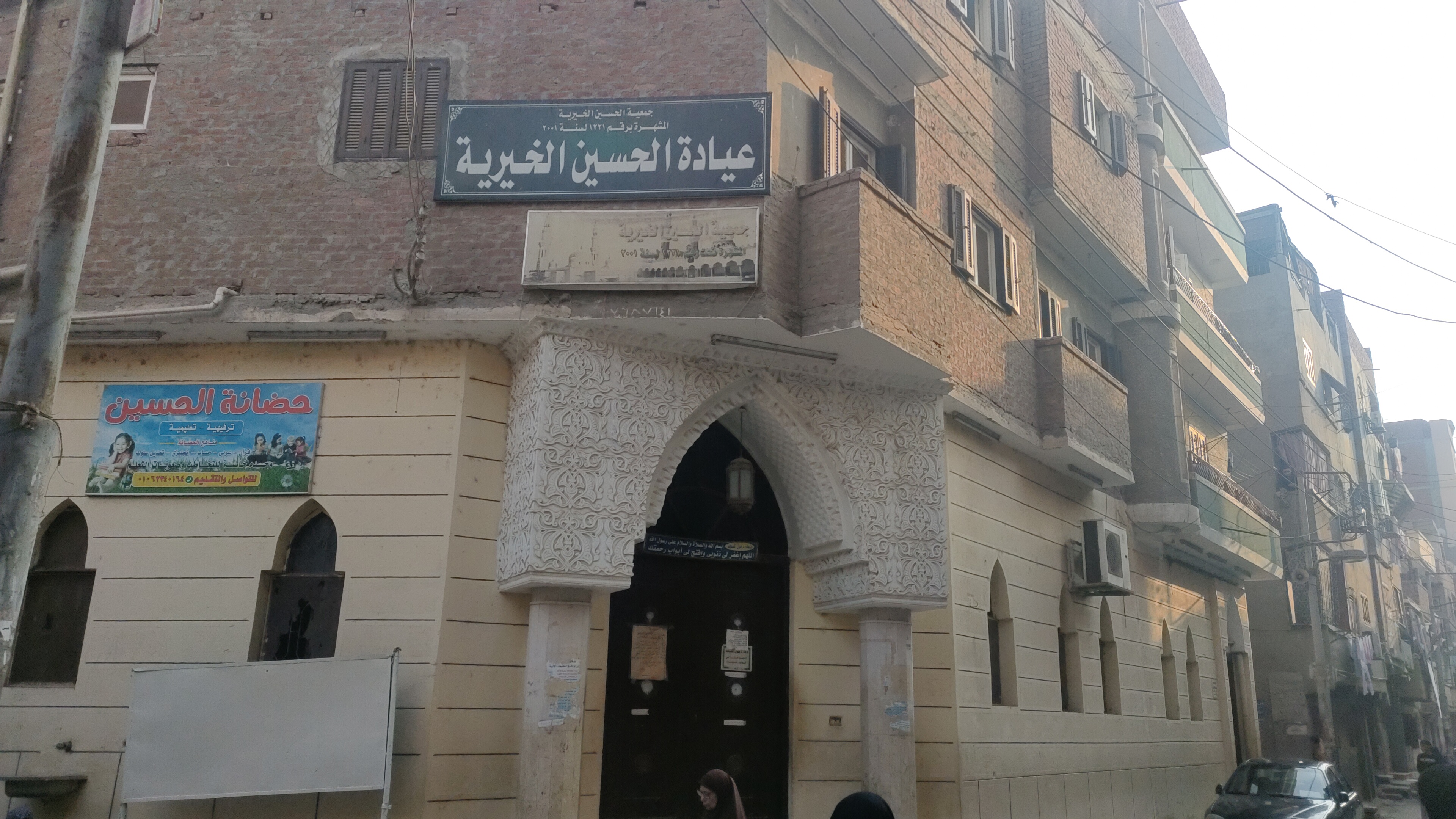 منزل الفنان أحمد زكى بعد تحوله لمسجد وجمعية خيرية بالشرقية