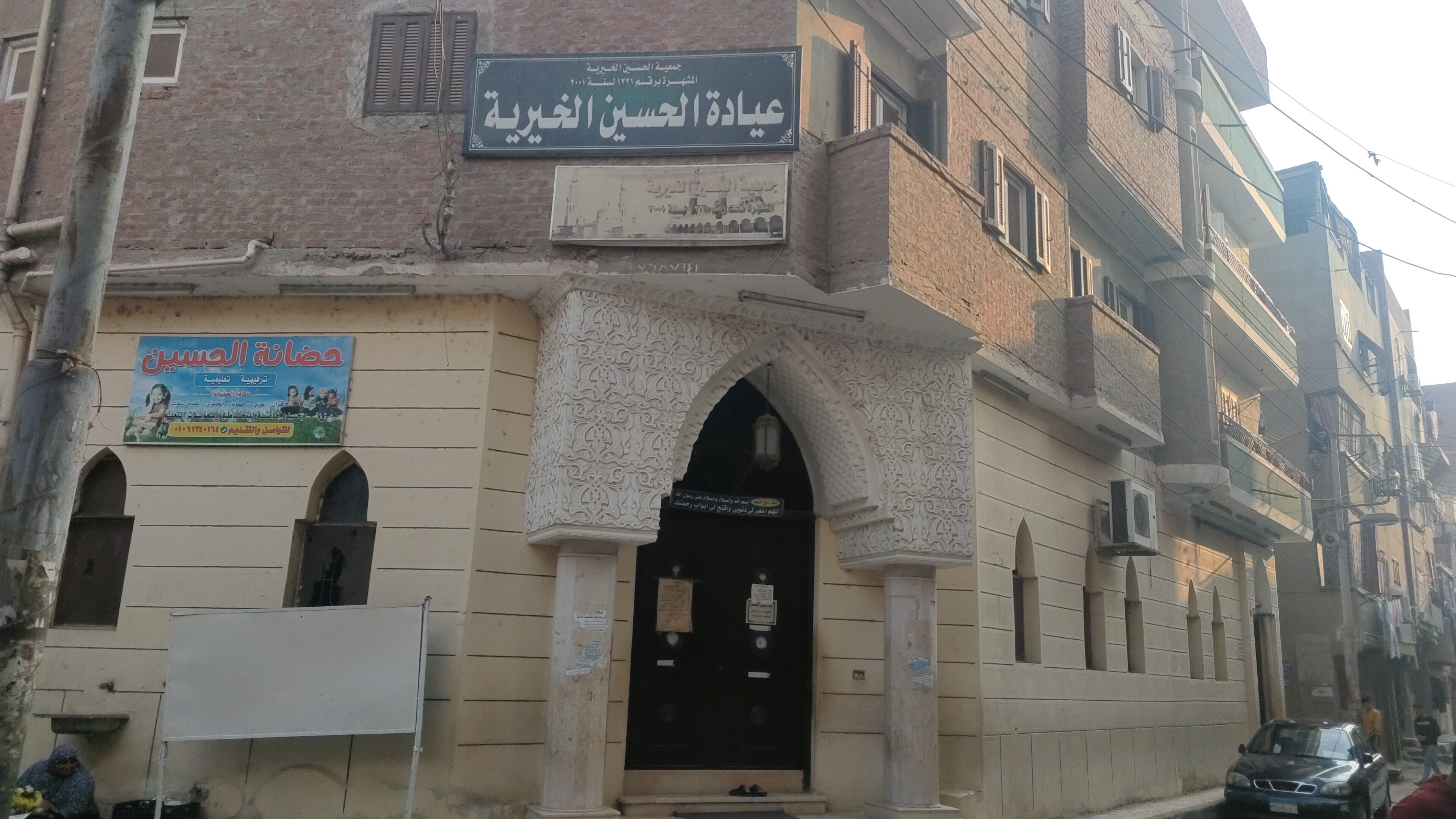 منزل أحمد زكى بعد تحوله لمسجد