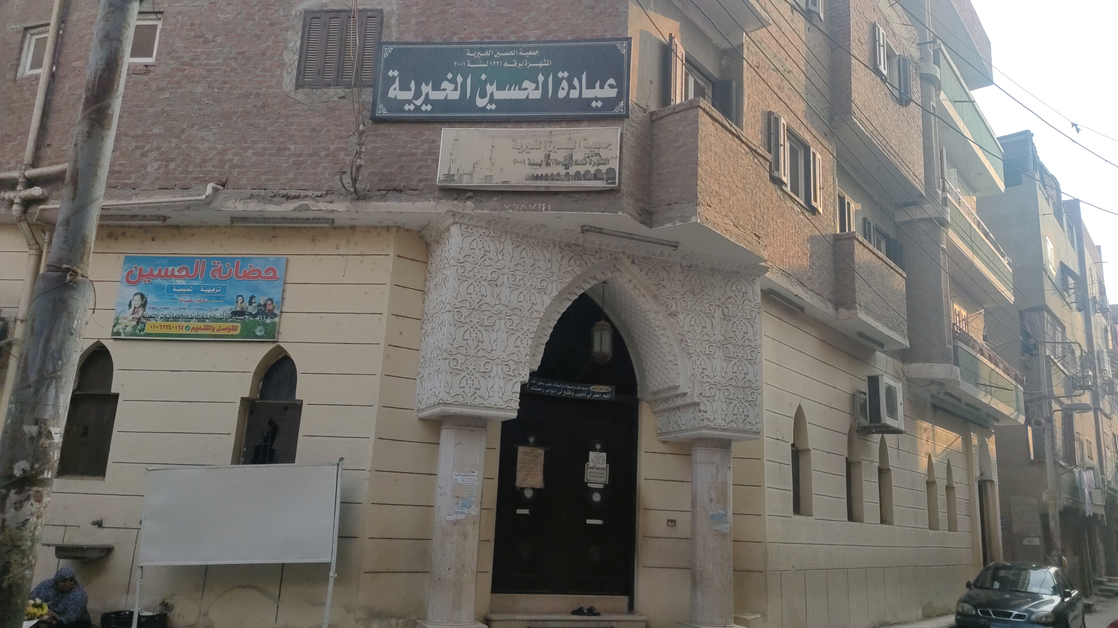 منزل الفنان أحمد زكى بعد تحوله لمسجد وجمعية خيرية