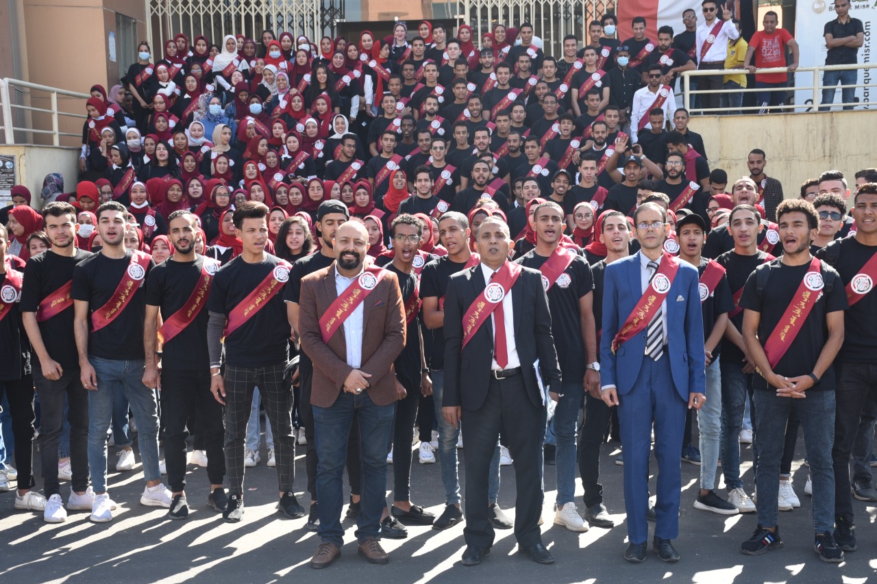 جامعة الأقصر تنظم إحتفالية طلاب من أجل مصر