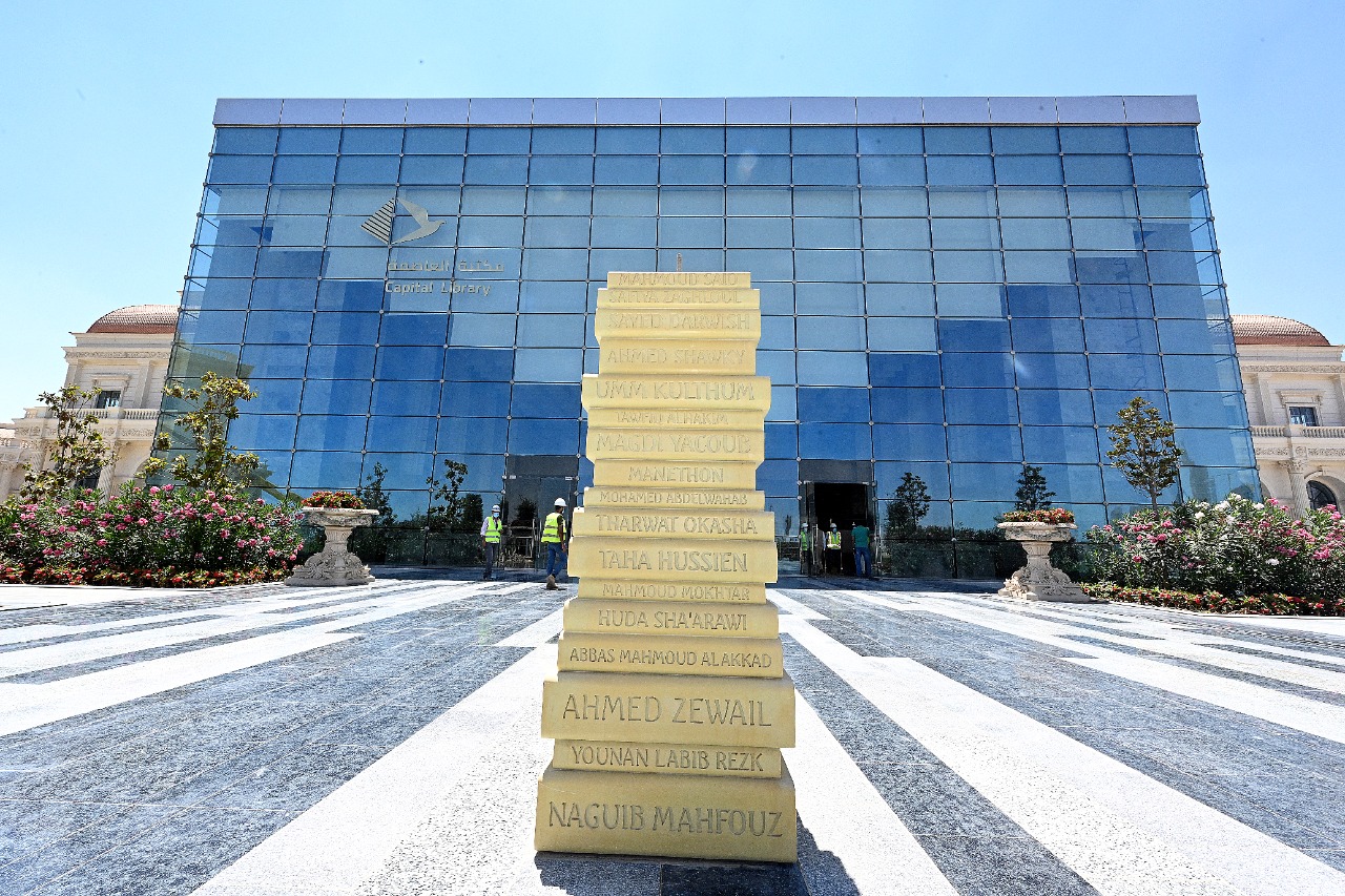 مدينة الثقافة والفنون  (19)