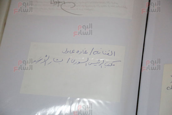 18880-خطابات-موجه-للفنان 18880-خطابات-موجه-للفنان