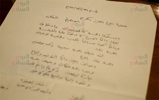 22318-خطابات-تتدل-على-مواقف-أحمد-زكي 22318-خطابات-تتدل-على-مواقف-أحمد-زكي