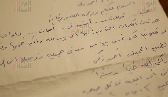 25339-رسائل-لأحمد-زكي 25339-رسائل-لأحمد-زكي