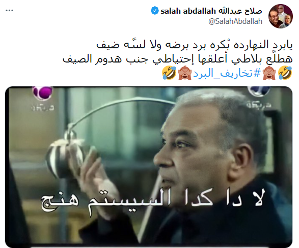 صلاح عبد الله