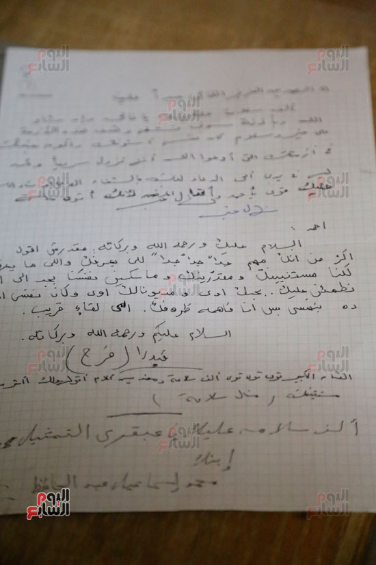 64695-خطاب-موجه-من-مجموعة-من-الفنانين-لأحمد-زكي 64695-خطاب-موجه-من-مجموعة-من-الفنانين-لأحمد-زكي