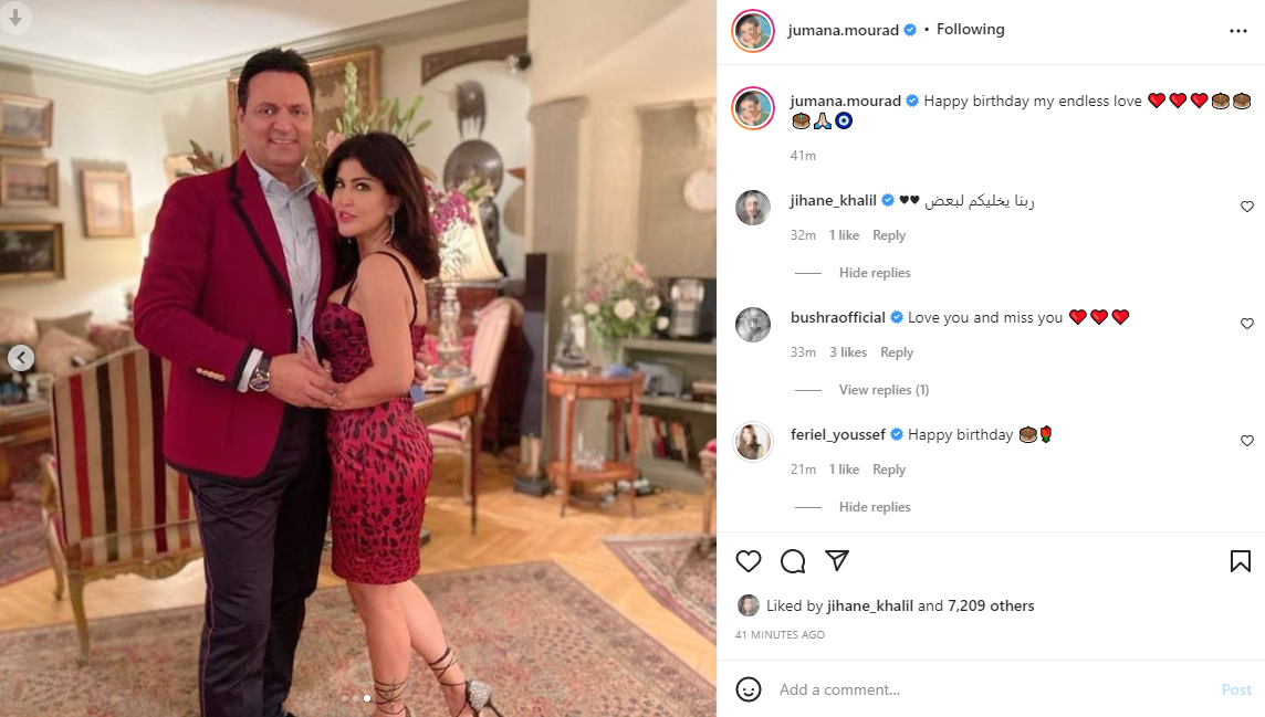 جومانا مراد