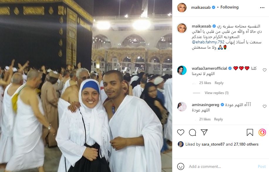 مي كساب
