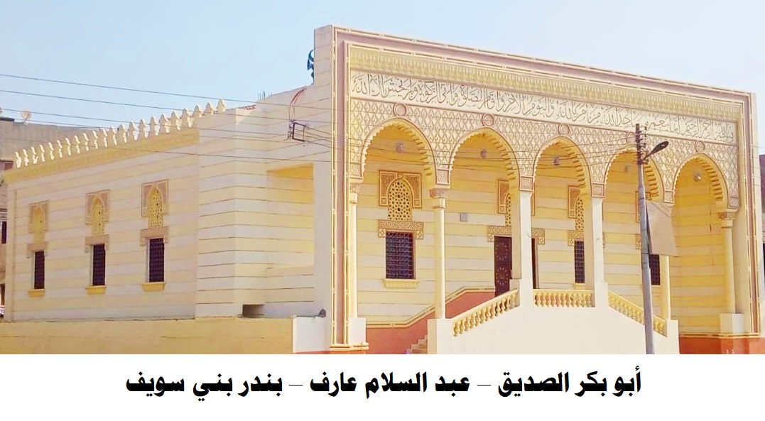 مسجد جديد (2)